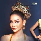 ถ่ายทอดสดมิสแกรนด์ 2022 ช่องไหน